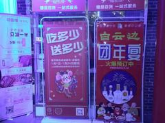 -丽华园(汉阳龙阳店)