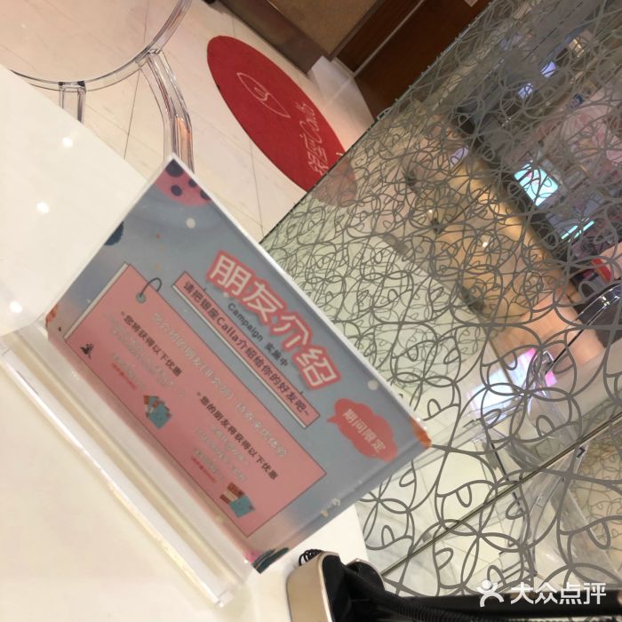 银座Calla日式美容沙龙(1088广场店)图片