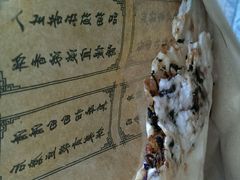 android_upload_pic-桥里桥烧饼铺