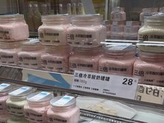 -白色日记·手作酸奶(麦凯乐店)