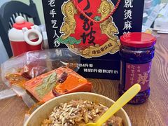 -周小亮丁家坡洋芋(全国总店)