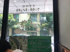 -周素珍湖州大馄饨(直戒坛寺巷店)