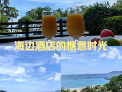 -亚龙湾海景国际度假酒店·海景坊
