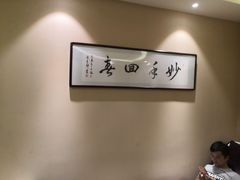 -水悦江南·spa·采耳·足道(大宁店)