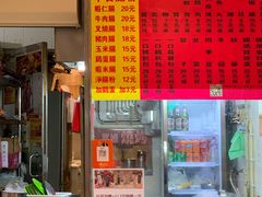 门面-下环街市熟食中心