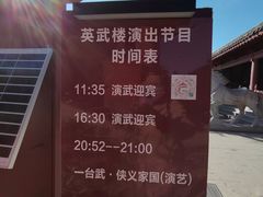 -开封府