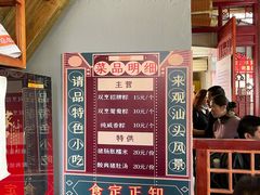 -老妈宫粽球