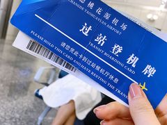 -杭州萧山国际机场