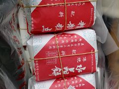 -石灰窑健民食品店(人民街店)