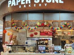 -PAPER STONE BAKERY(天环店)