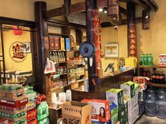 -富正毅三下锅·湘西韵味(天门山索道店)