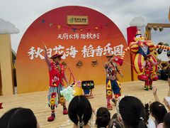 -中国天府农业博览园