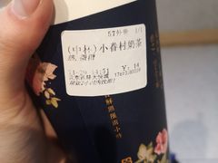 -厝内小眷村(西单大悦城店)