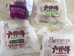 -许阿姨糕团店(南京总店)