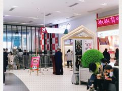 -CoCo都可(砂之船奥莱店)