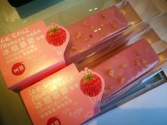 -味多美蛋糕(新和平里店)
