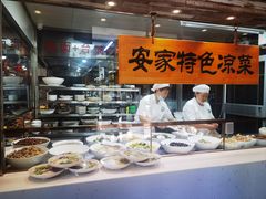 -直隶安家牛肉罩饼(七一路店)