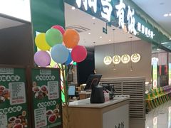 -湘当有饭剁椒鱼头(昆山招商花园城店)