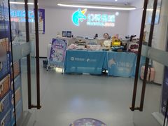 -海亮AI学习中心·幻码星球(钱江校区)