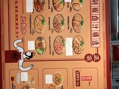 -流浪地图剁椒卤汁拌饭(未来城购物广场店)
