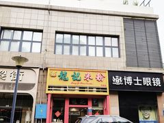 -石厦(地铁站)