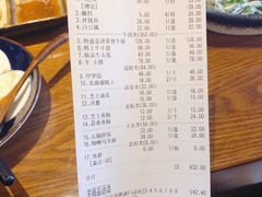 账单-炎蔵牛舌烤肉