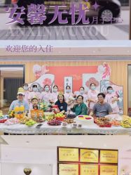 -安馨无忧月子中心(青秀店)