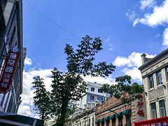 -中华巴洛克风情街