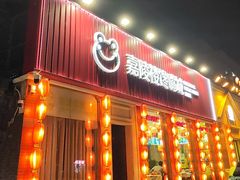 -嘉陵楼馋嘴城(簋街总店)