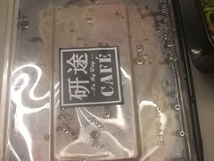 -研途咖啡馆(健康路店)
