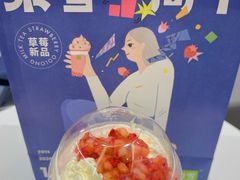 -奈雪的茶(天河城店)