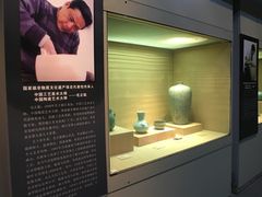 -龙泉青瓷博物馆