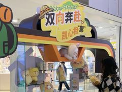 -凯德MALL(西直门店)