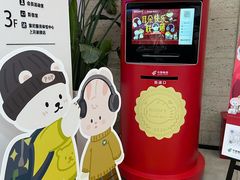 -Sony Store 索尼(上海淮海中路店)