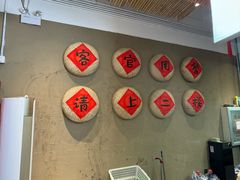 -食理八湘(中海城风情苑北区店)