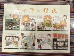 -呐咪傣园·云南菜(石厦店)