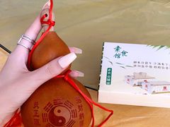 -南华寺素食馆(南华禅寺店)