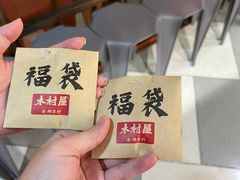 -7mall美食潮地标