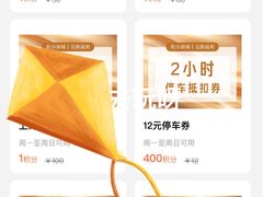 -万达广场(浦江店)