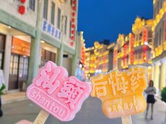-汕头市小公园
