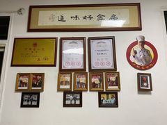 -卢聪艺小吃店(阳翟总店)