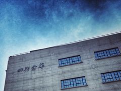 -上海四行仓库抗战纪念馆