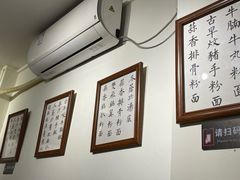 -福米小馆
