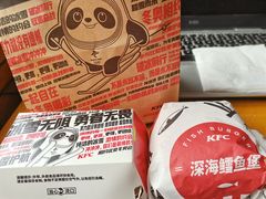 -肯德基(昆山开发区店)