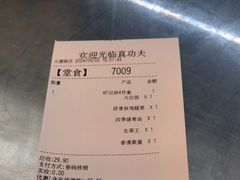 -真功夫(大德路店)