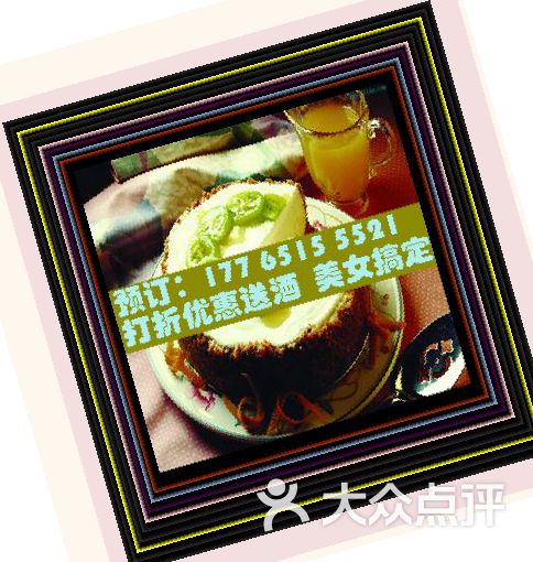 上海星辉国际商务会所图片-北京会所型ktv-大众点评网