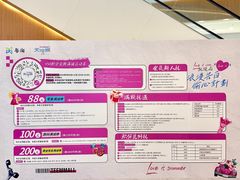 -天河城购物中心