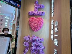 -素满香·全民食养自助(长宁龙之梦店)