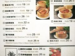 -粤域茶餐厅