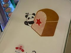 -红星前进面包牛奶公司(君太店)